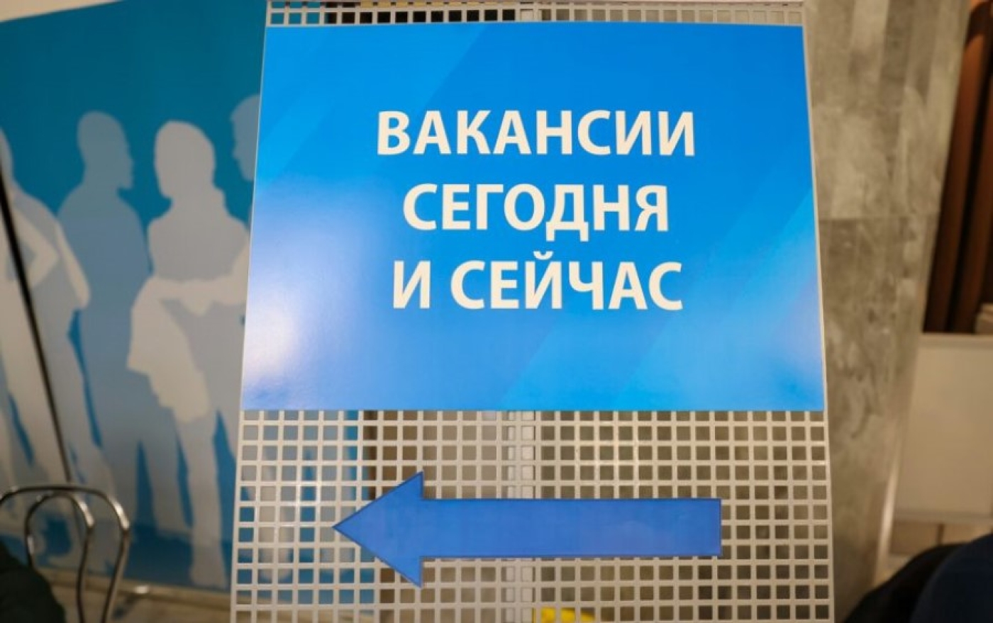 Общереспубликанская ярмарка вакансий для пожилых и инвалидов пройдет с 29 сентября по 3 октября