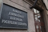 Грубейшие нарушения. В Минской области остановили работу мясоперерабатывающего предприятия