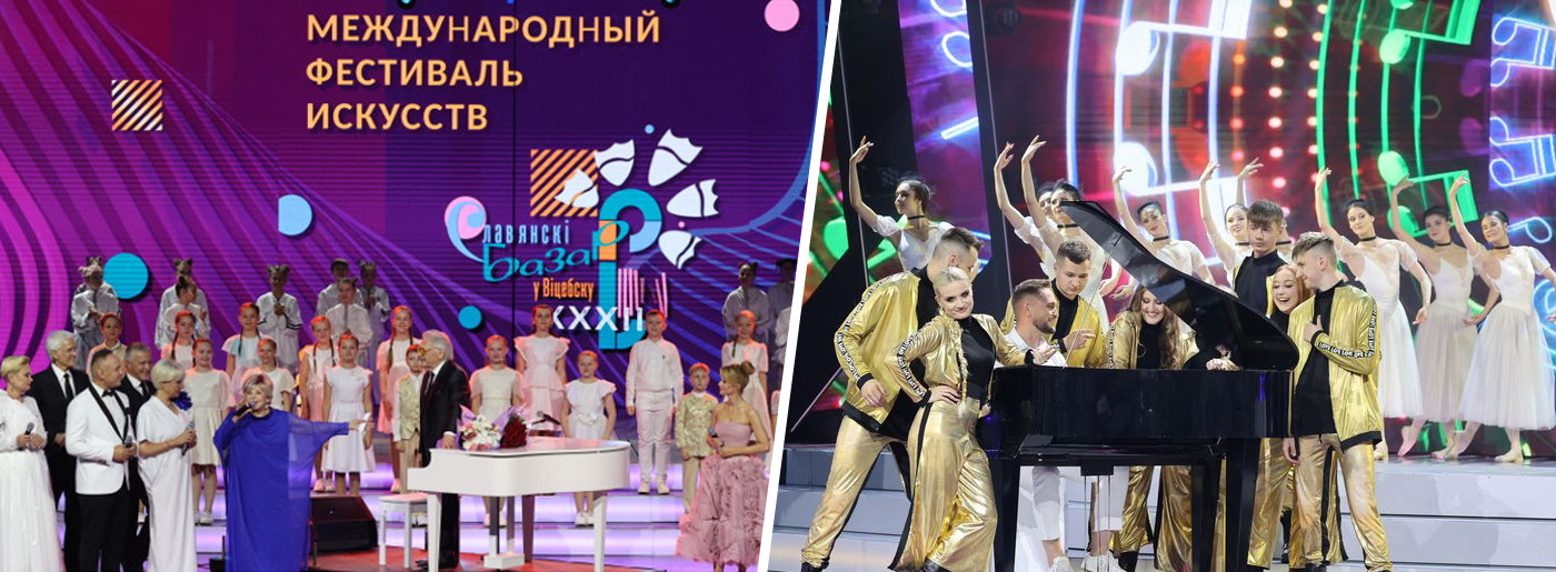 На языке мира и гармонии: международный фестиваль "Славянский базар в Витебске" официально открыт