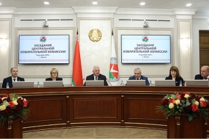 ЦИК рассмотрит итоги выборов делегатов ВНС от ФПБ вместо выбывших