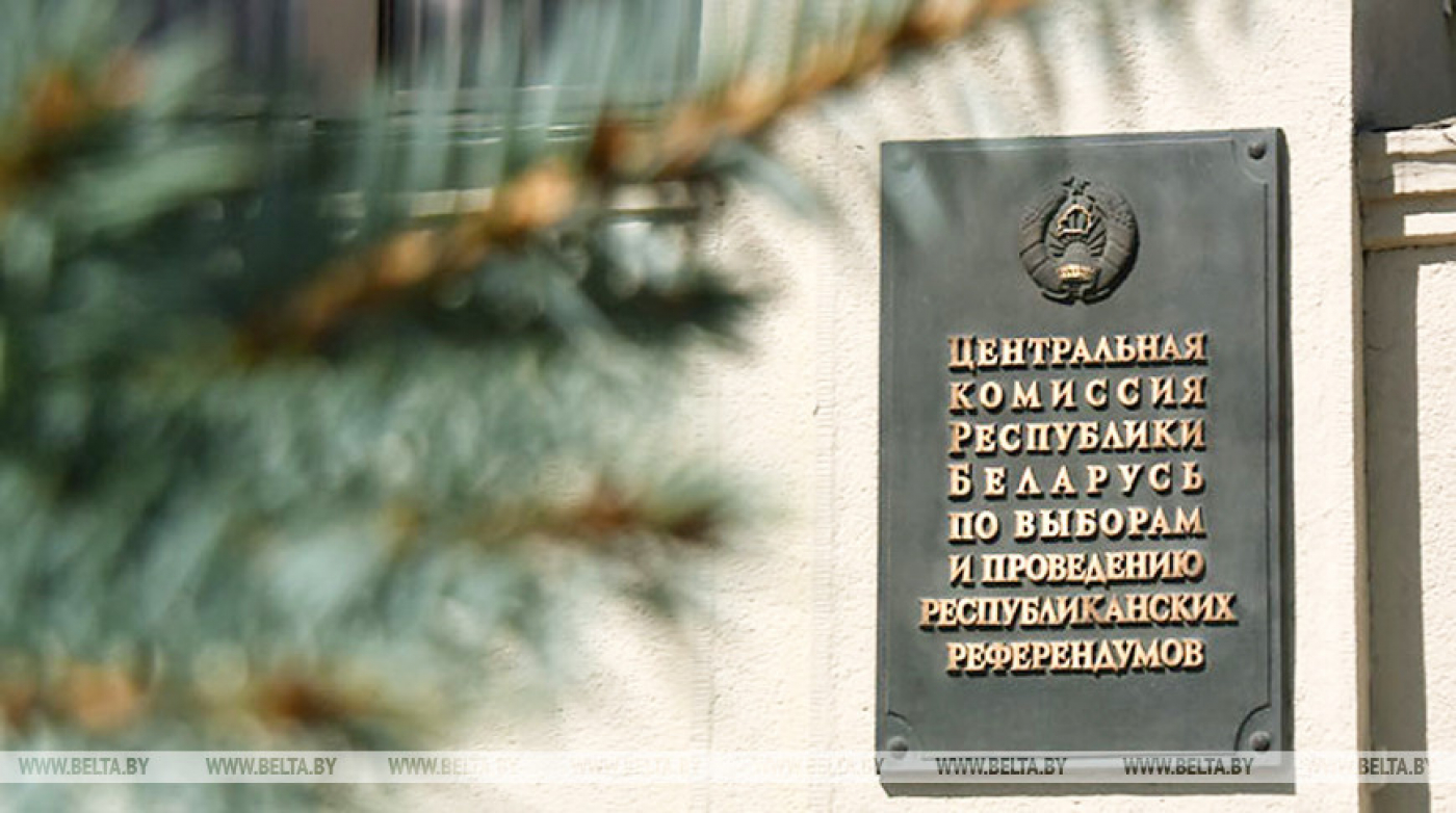 ЦИК утвердил итоги референдума: за изменение Конституции высказались 82,86% участников голосования