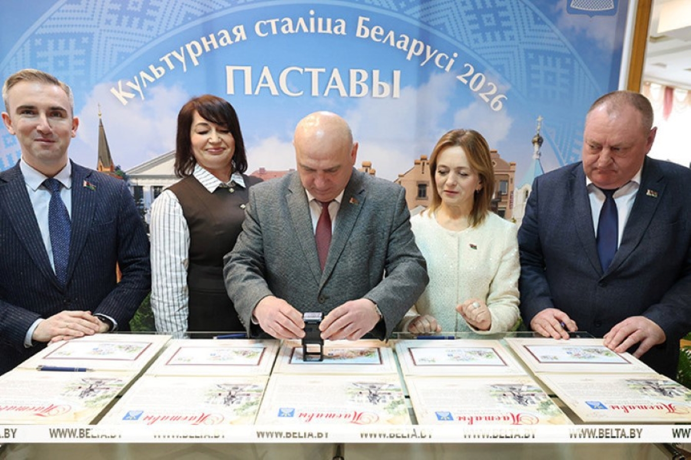 Церемония гашения почтовой марки "Культурная столица Беларуси-2026" прошла в Поставах