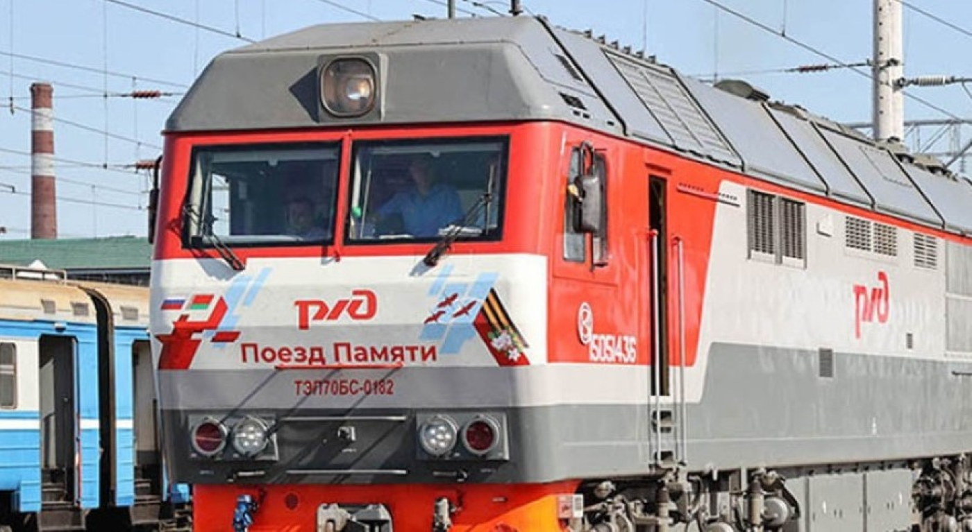 "Поезд Памяти": более 9,5 тыс. десятиклассников подали заявки на участие в патриотическом проекте