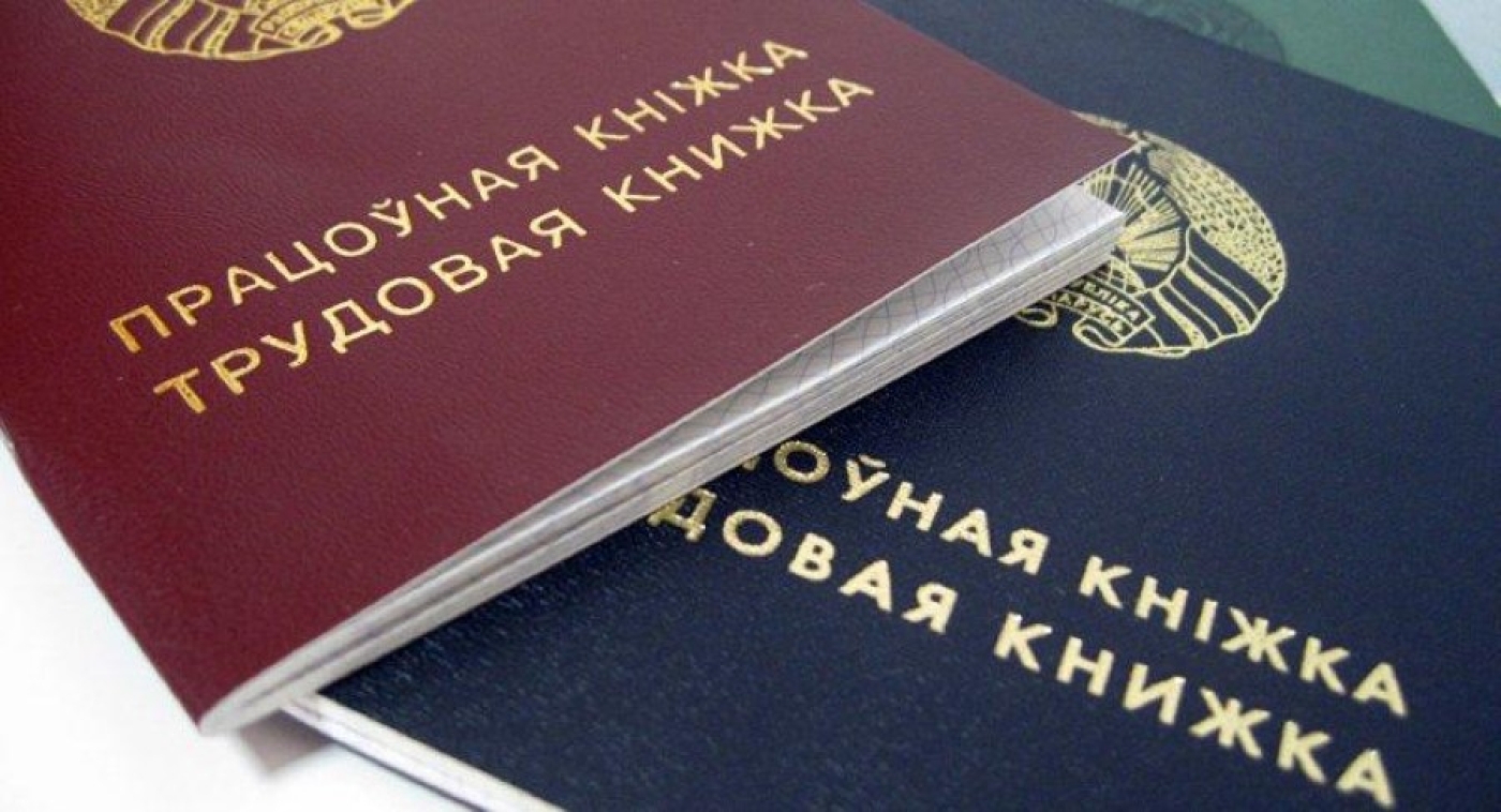 Засчитывается ли учеба и отработка в пенсионный стаж, рассказали в Минтруда