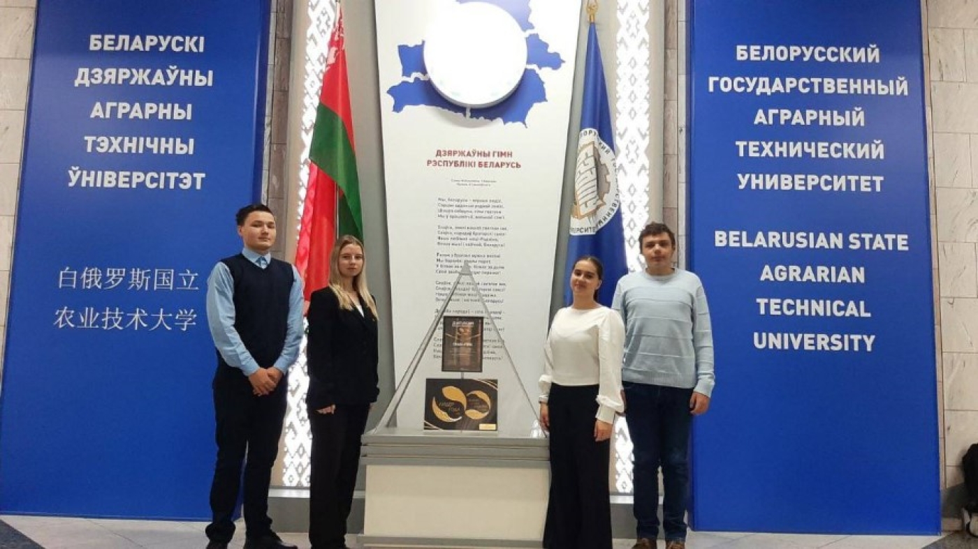 Учащиеся средней школы №2 приняли участие в аграрном форуме "5 шагов к качеству"