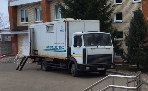 Флюорографическое исследование грудной клетки будет проводиться на передвижной установке «Пульмоэкспресс»