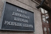 По предложению КГК Минской области отменена закупка стоимостью более 1,6 млн рублей