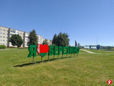 Едем в Березино за деревянными ложками, а в Логойск — загадать желание на мосту