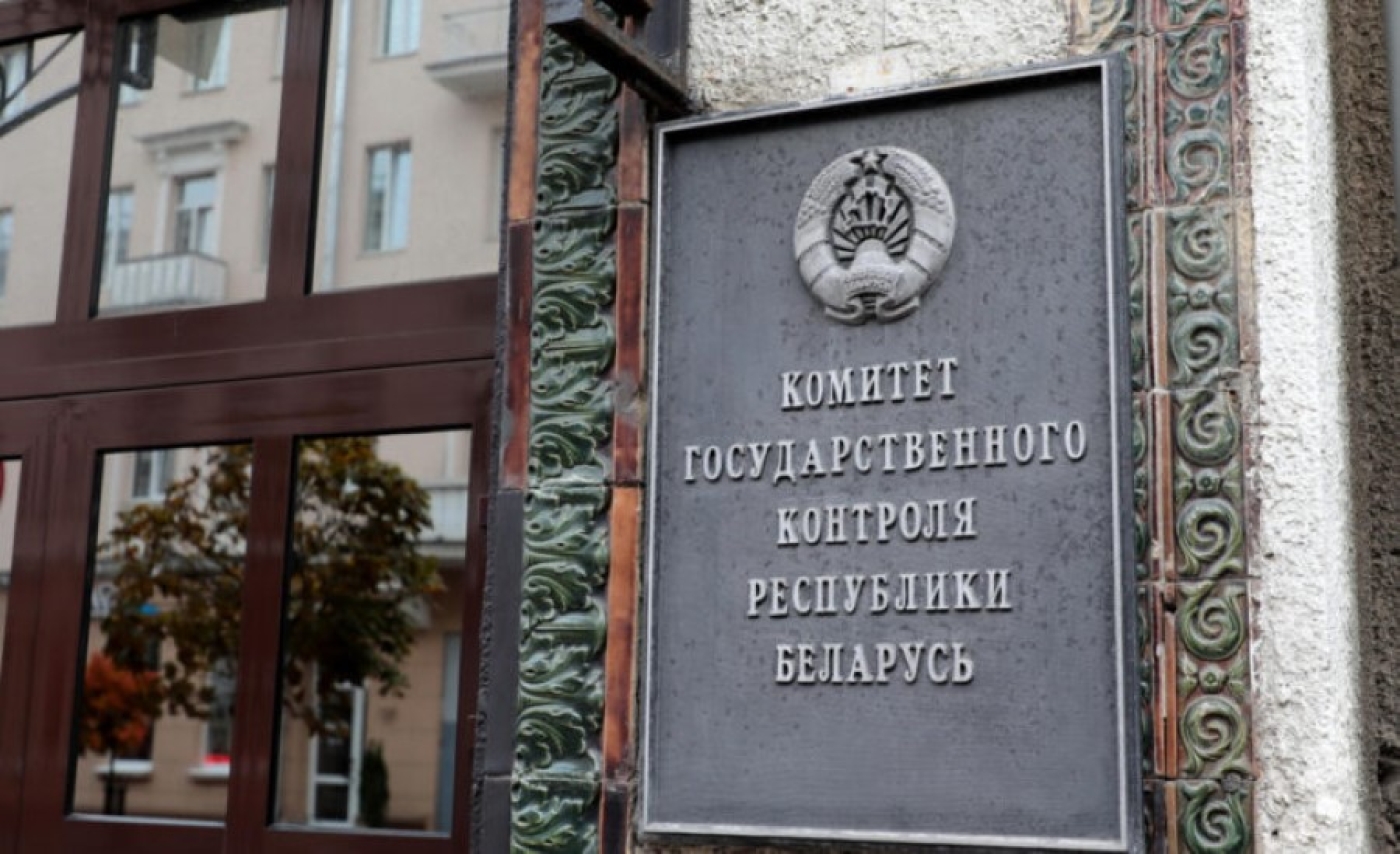 О результатах контроля в сфере жилищно-коммунального хозяйства