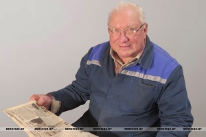 Березинский район - вторая родина