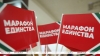 Минск начинает подготовку к "Марафону единства"