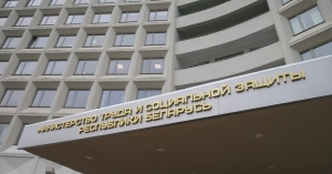 Осенью белорусов ждут большие выходные: когда именно?