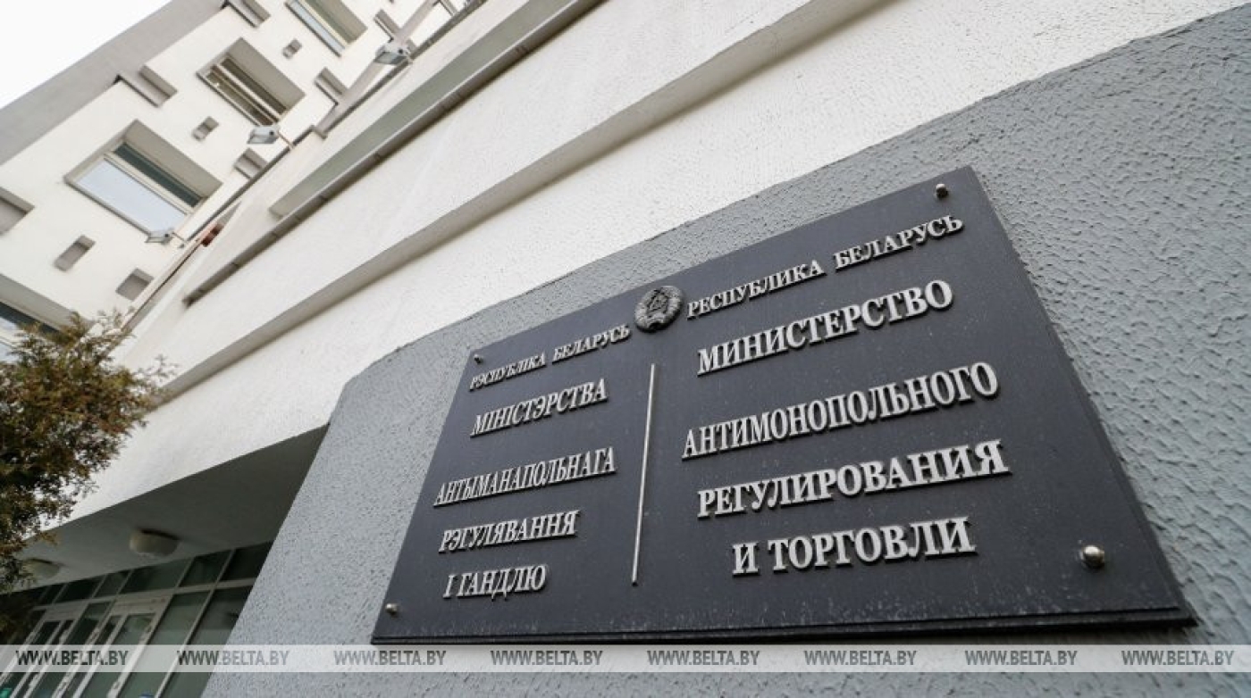 Механизм рассмотрения антимонопольных дел станет более оперативным и прозрачным - МАРТ