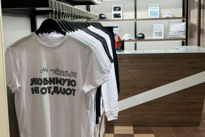 «Мерч Первого» теперь и в Москве