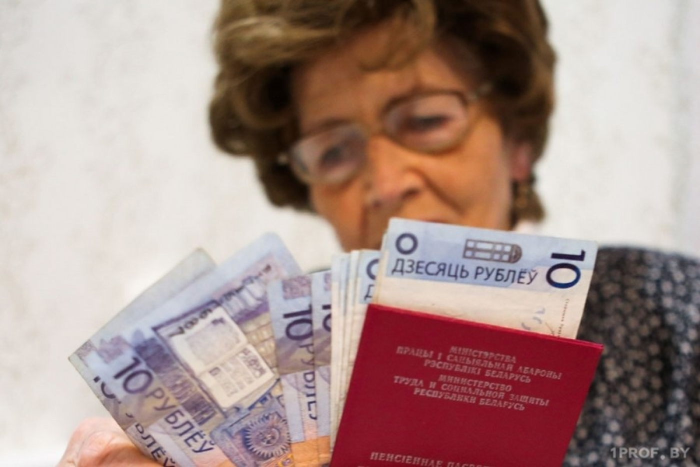 Право на дополнительную профессиональную пенсию. Кому, сколько и за что?