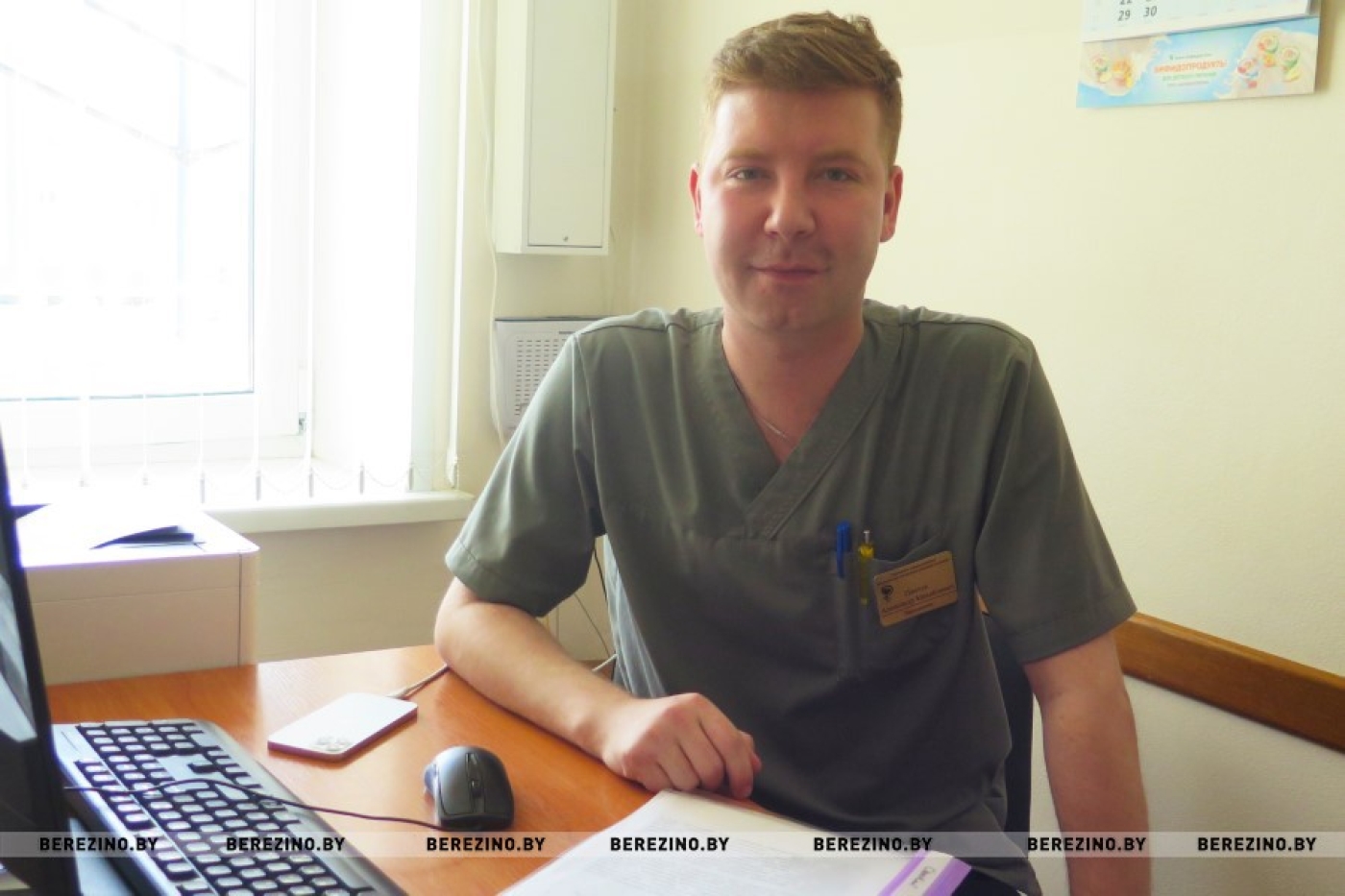 Выявить и излечить онкологию на ранней стадии