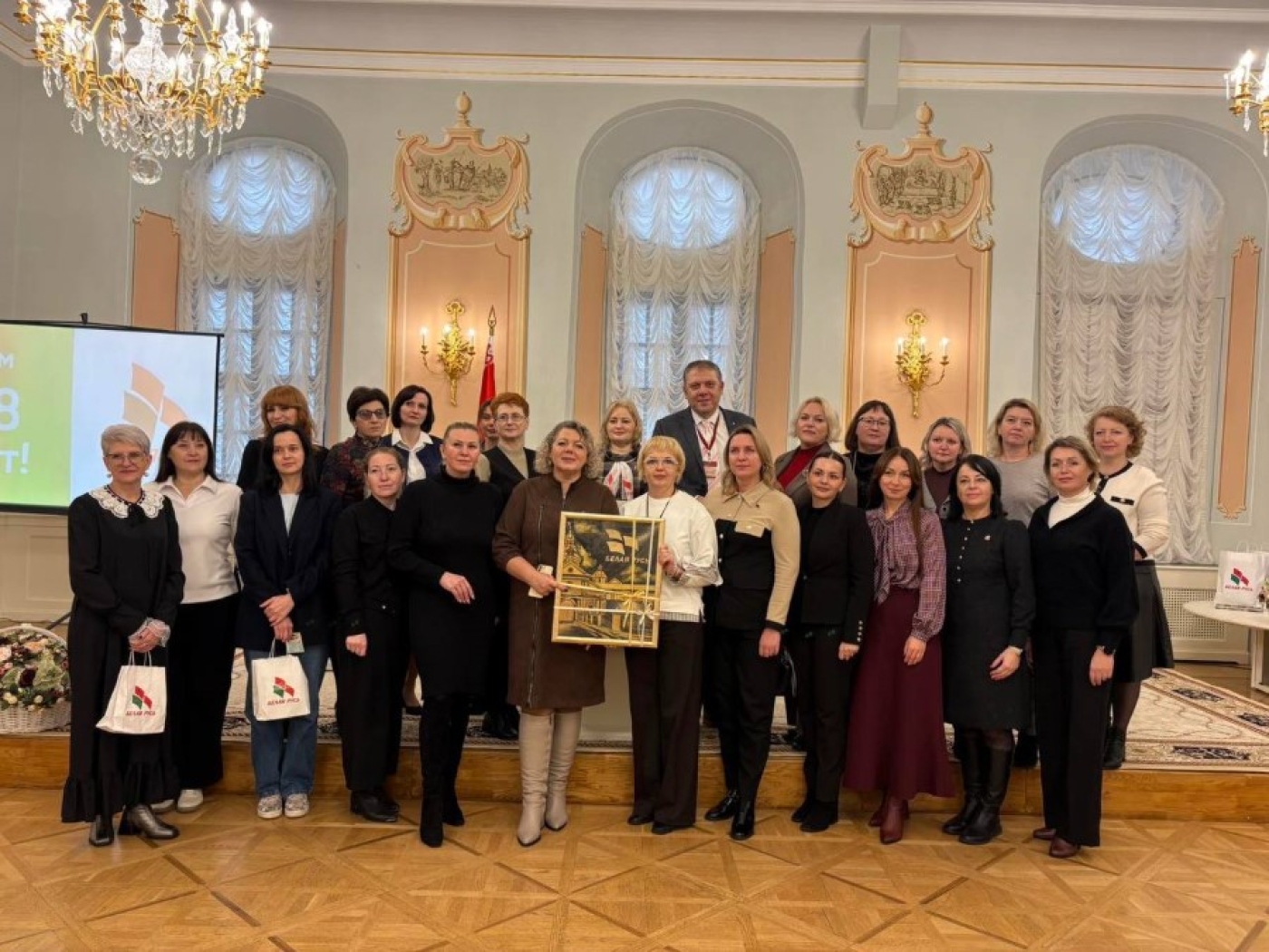 17 ноября - 18 лет РОО "Белая Русь"