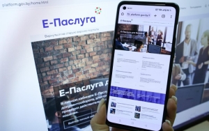 Электронную визу можно будет получить на портале “Е-Паслуга” с 20 марта