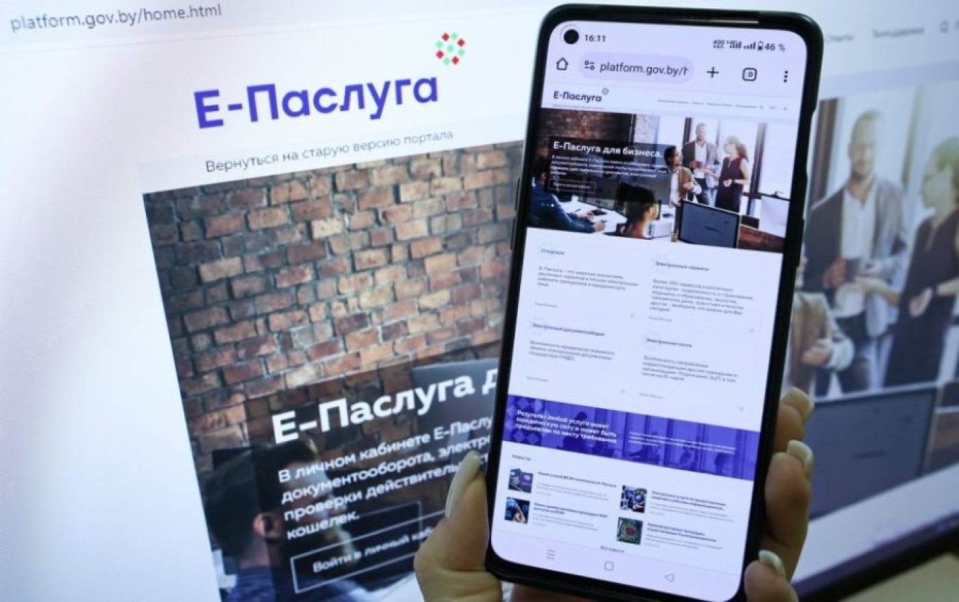 Электронную визу можно будет получить на портале “Е-Паслуга” с 20 марта