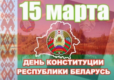 Нотариусы Беларуси 14 марта будут консультировать бесплатно