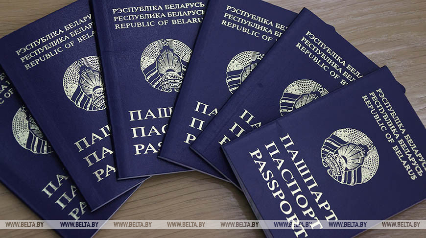 Установлен порядок хранения паспортов гражданина Республики Беларусь