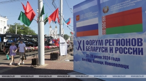Лукашенко: Форум регионов - один из самых успешных и результативных проектов Союзного государства