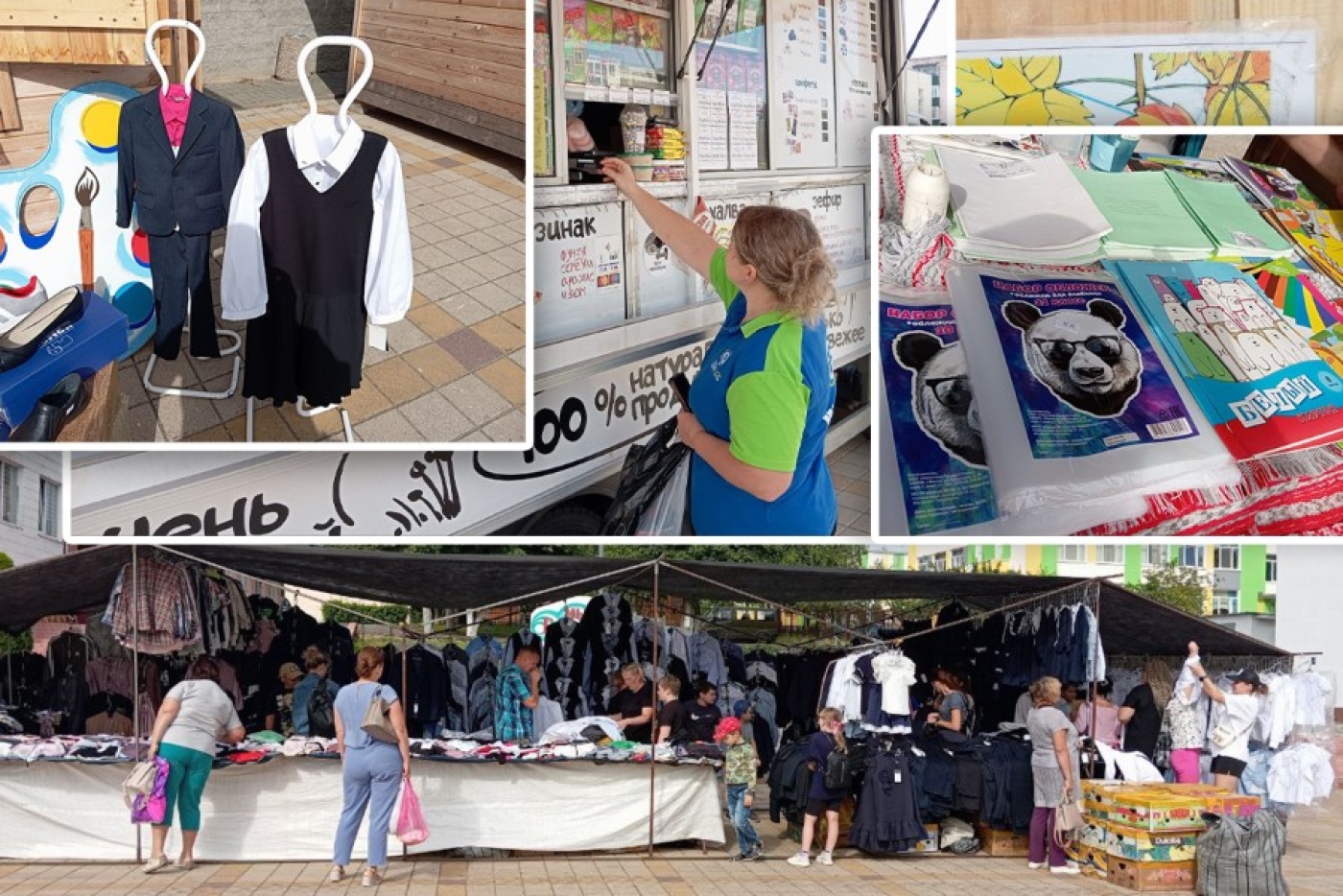 Ярмарка на городской площади