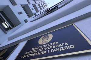 Нет перечня товаров и ценников. Какие нарушения МАРТ выявил при продажах цветочной продукции