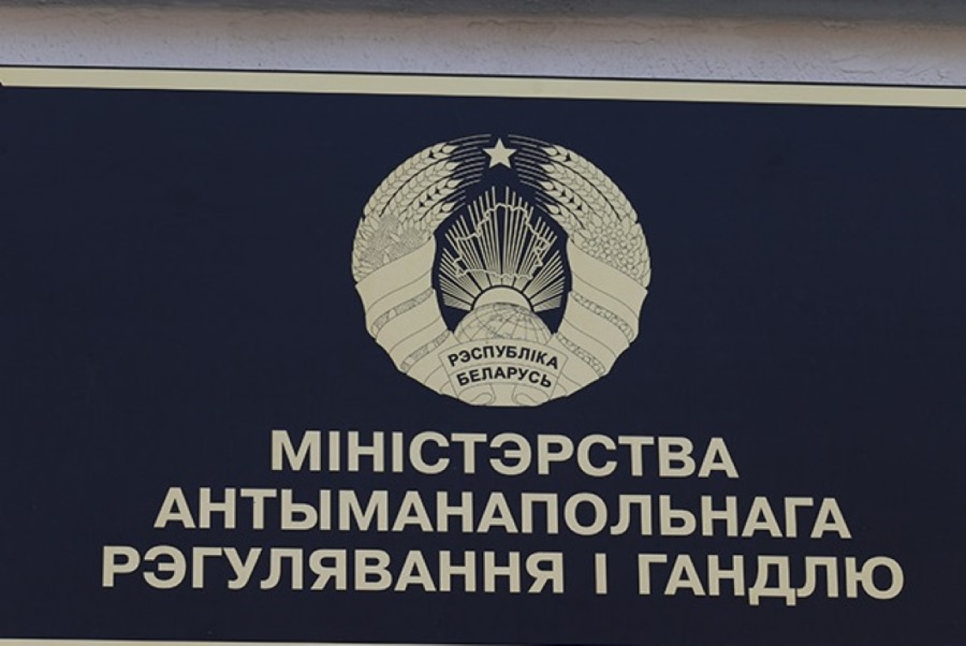 В каждом втором магазине - товары с истекшим сроком годности. МАРТ проверил крупную торговую сеть