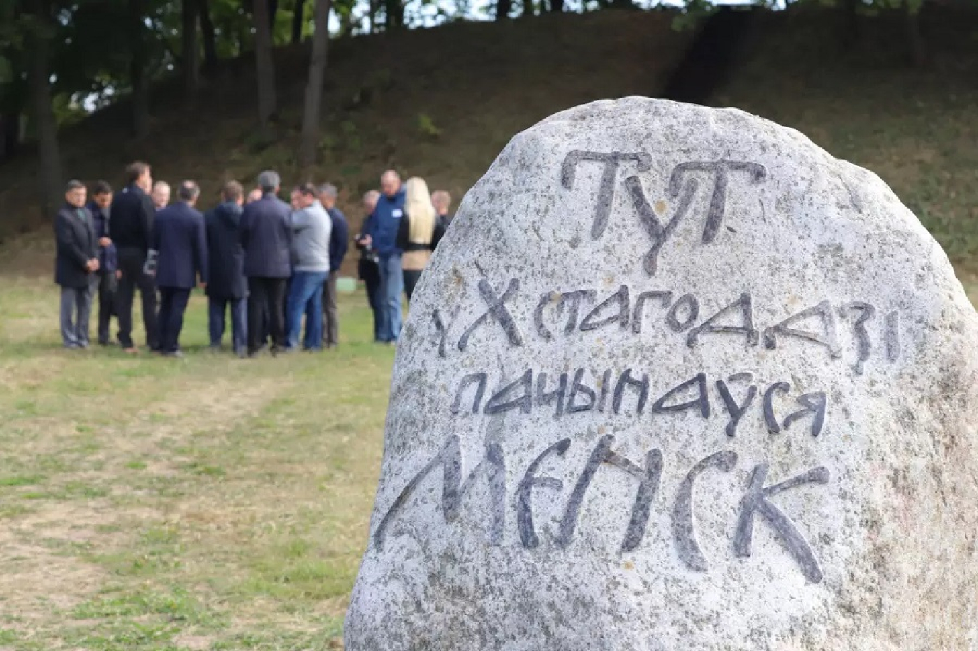 Премьер-министр Беларуси Роман Головченко и губернатор Минской области Александр Турчин на археологическом комплексе в деревне Городище Минского района