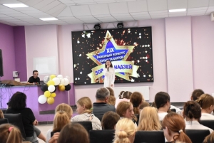 Калі запальваюцца “Зорачкі”