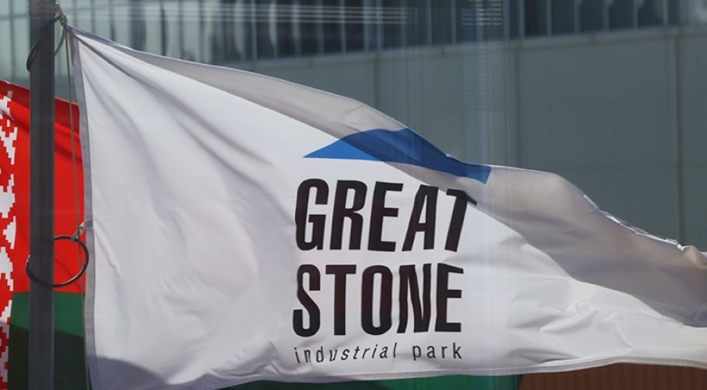 В "Великом камне" в 2024 году зарегистрировали 30 новых резидентов