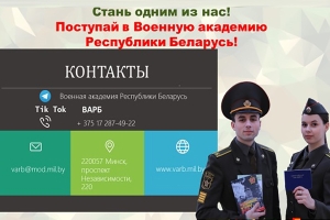 Есть такая профессия Родину защищать!