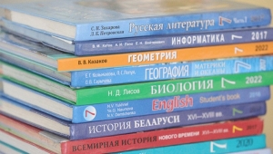 Сколько будет стоить пользование школьными учебниками, рассказали в Минобразования