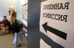 Как поступить в вуз без экзаменов — в Минобразования назвали условия и специальности