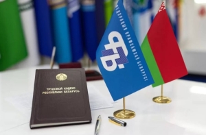 Профсоюзные юристы 25 июня бесплатно проконсультируют всех желающих