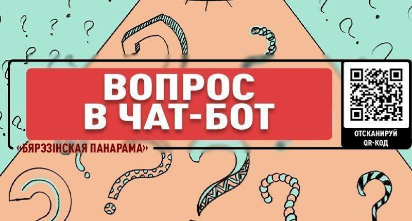 Когда будет горячая вода?