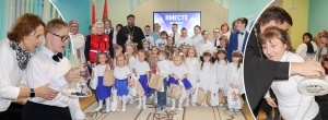 Праздник для уникальных ребятишек