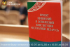 Голосовать можно досрочно