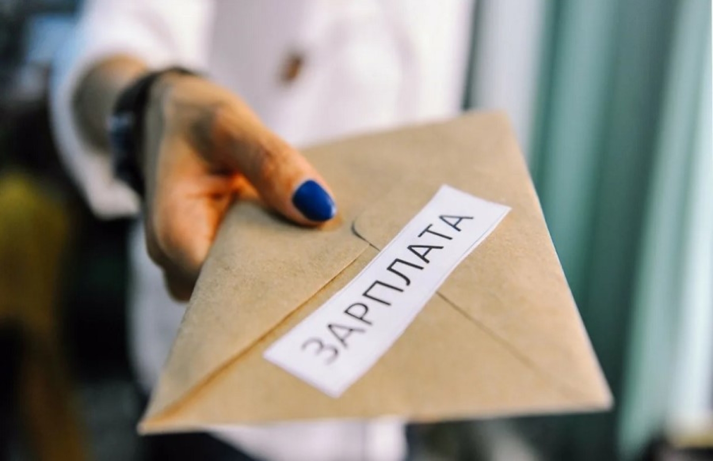 Последствия выплаты заработной платы «в конвертах» и неуплаты обязательных страховых взносов