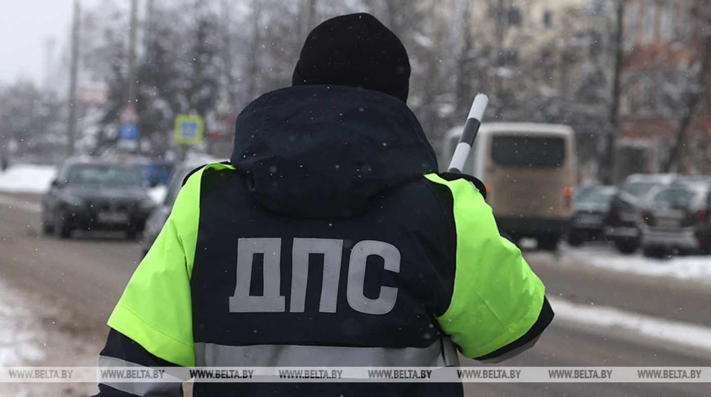 За выходные на дорогах Минской области зарегистрировано 86 ДТП