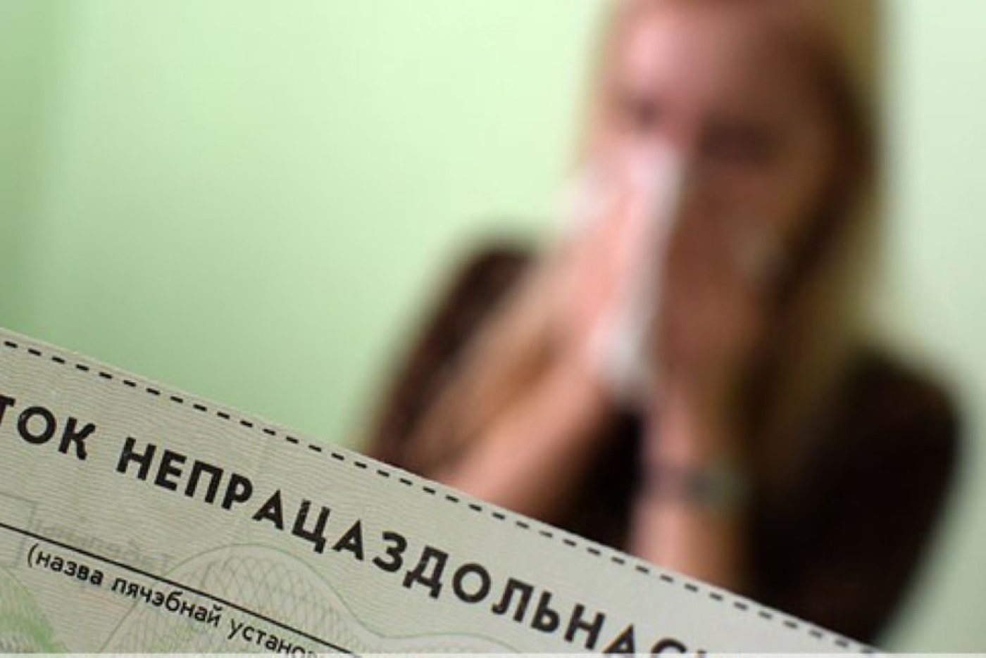 Особенности назначения пособия по временной нетрудоспособности в связи с травмой, причиной которой явилось употребление алкоголя