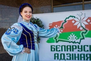 Приезжайте в Беларусь: мы рады гостям!