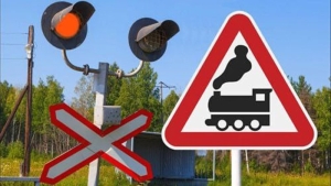 ГАИ проводит мероприятия по предупреждению ДТП на железнодорожных переездах