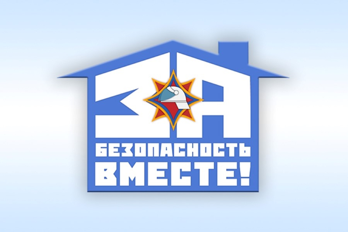 7 марта в республике стартует акция «За безопасность вместе»