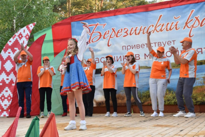 Паклікаў усіх турзлет!