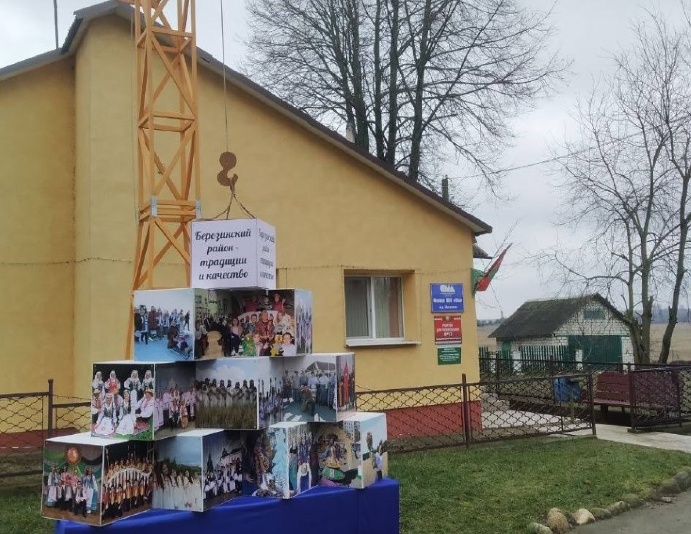 Еаждый участок для голосования в Березинском районе тематический