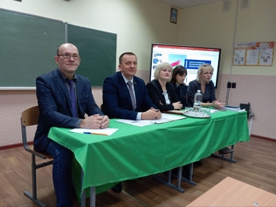 Актуальные вопросы единого дня информирования