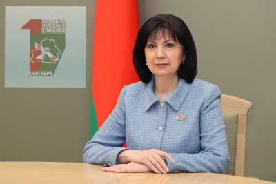 Поздравление от Натальи Кочановой с Днем народного единства