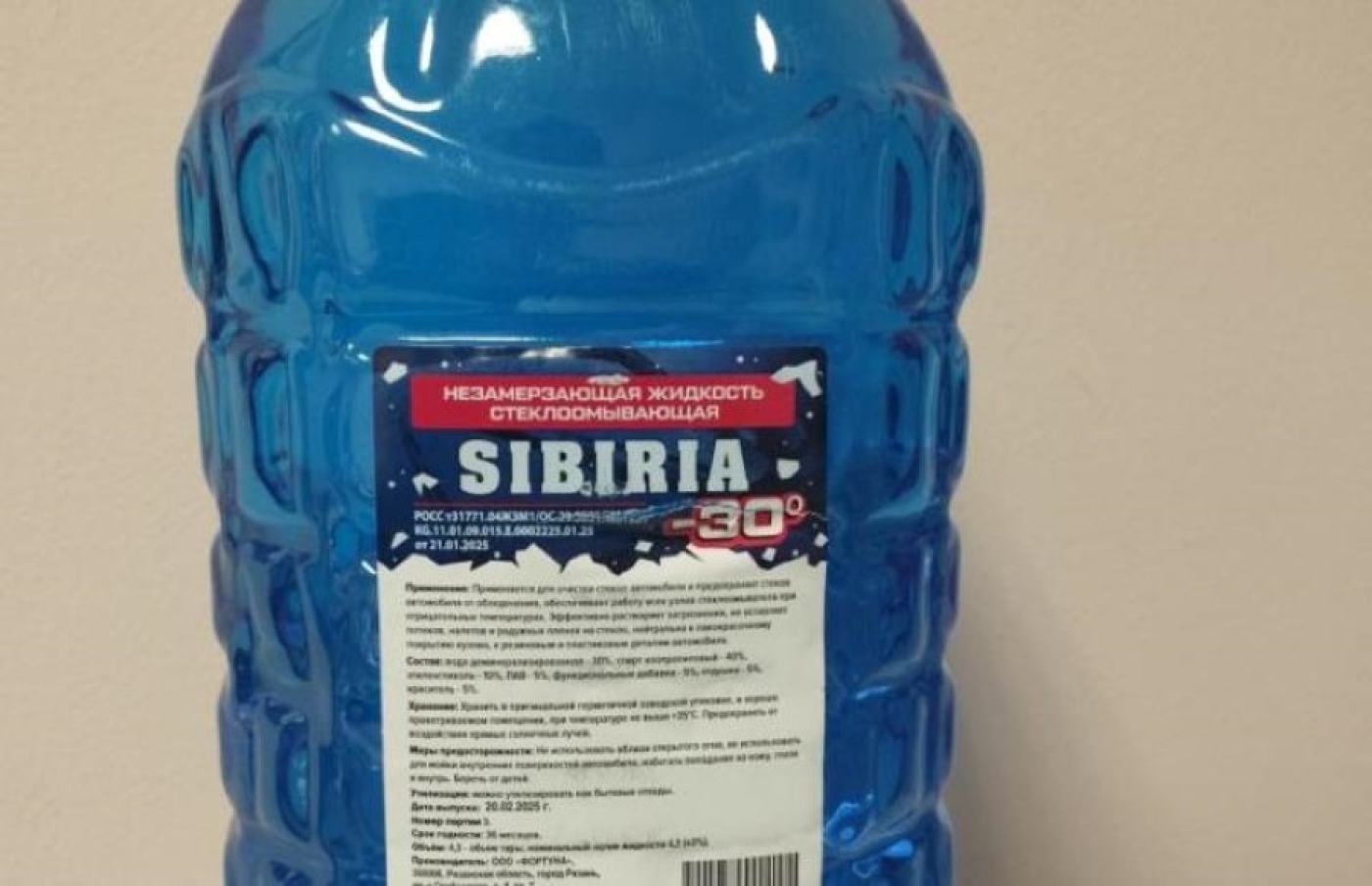 Еще одна российская «незамерзайка» попала под запрет в Беларуси